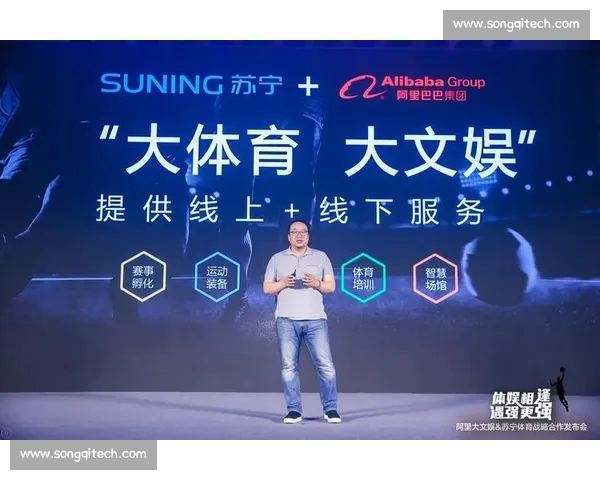 体育中国官方网站权威资讯与赛事服务平台全面升级发展战略布局 体育中国官方网站权威资讯与赛事服务平台全面升级发展战略布局