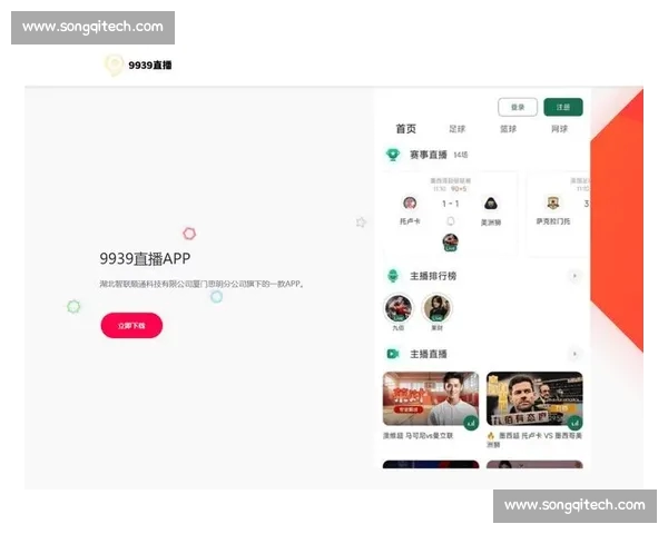 高清稳定实时更新的足球直播APP官方下载平台推荐热门赛事全覆盖 - 副本 (4) - 副本 - 副本 - 副本 - 副本 - 副本 高清稳定实时更新的足球直播APP官方下载平台推荐热门赛事全覆盖 - 副本 (4) - 副本 - 副本 - 副本 - 副本 - 副本