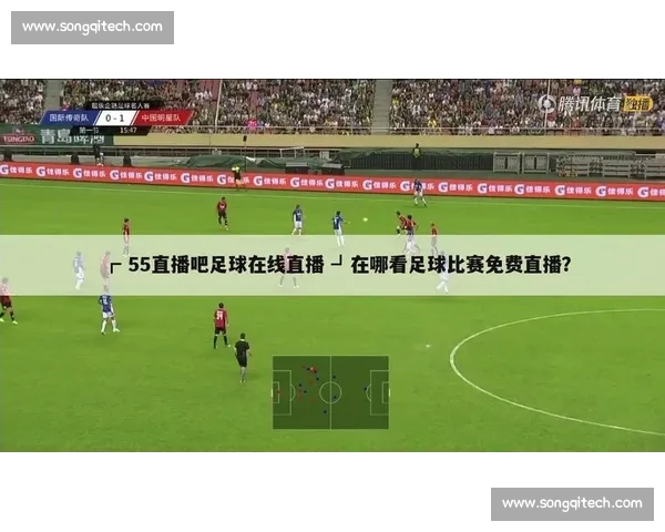 体育直播手机版全新升级尽享高清赛事实时直播体验