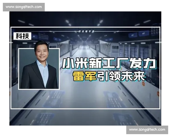 中国体育产业创新发展趋势及未来展望：聚焦数字化转型与全球化布局