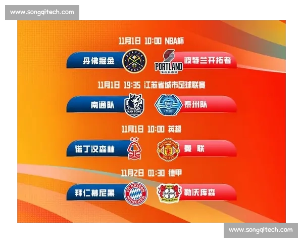 巅峰对决精彩纷呈揭晓最新赛事胜负情况 巅峰对决精彩纷呈揭晓最新赛事胜负情况