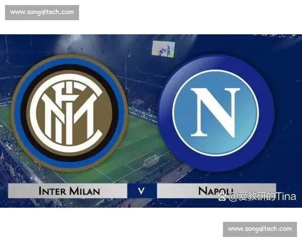 意甲最新赛程全览及各球队焦点对决时间安排指南